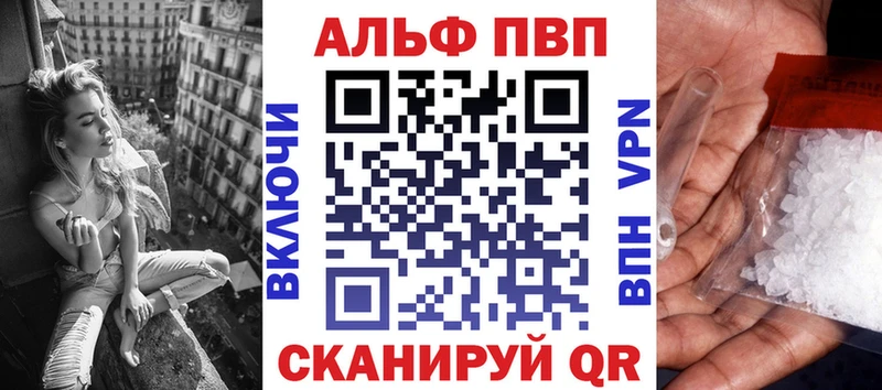 Где найти наркотики Бабушкин Конопля Альфа ПВП КОКАИН ЭКСТАЗИ Мефедрон ГАШИШ
