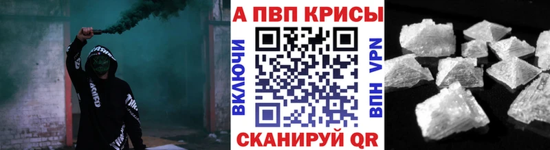A PVP VHQ Бабушкин