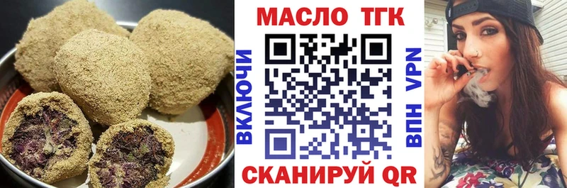 купить  цена  Бабушкин  Еда ТГК марихуана 