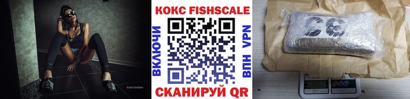 где продают наркотики ОМГ ОМГ ссылка COCAIN Эквадор Бабушкин