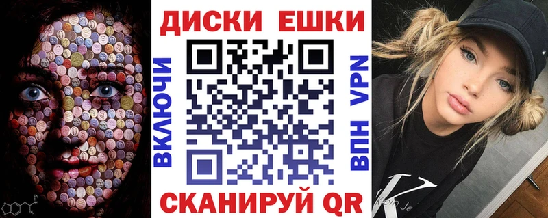 купить наркоту Бабушкин Ecstasy 280мг