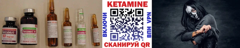 что такое наркотик  Бабушкин  Кетамин VHQ 