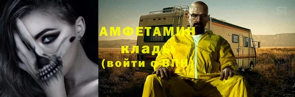 герыч Арсеньев