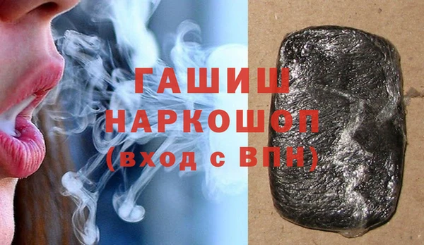 первитин Покров