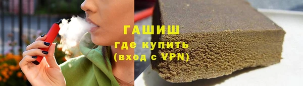 первитин Покров