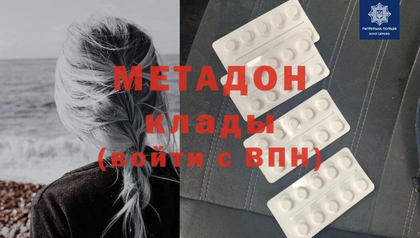 первитин Покров