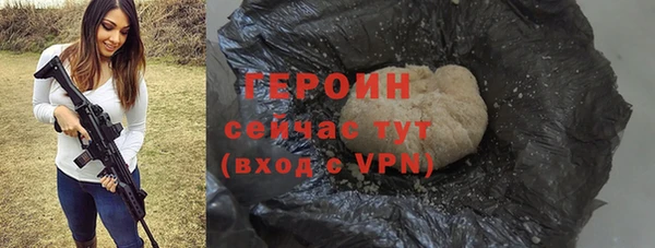 герыч Арсеньев