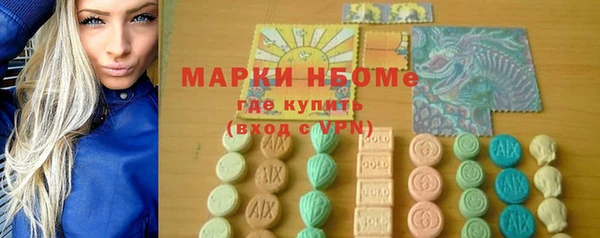 первитин Покров