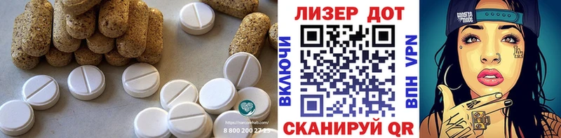 ЛСД экстази ecstasy  мега зеркало  Бабушкин  как найти  