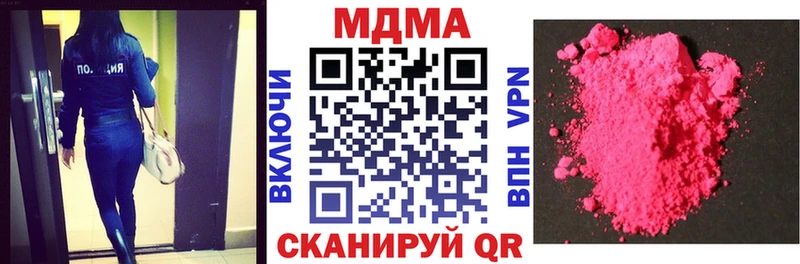 магазин продажи   Бабушкин  MDMA VHQ 