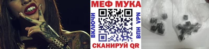 Меф 4 MMC  Бабушкин 