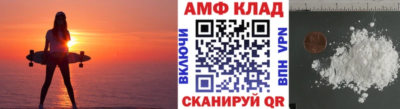 МЕТАМФЕТАМИН кристалл купить закладку Бабушкин
