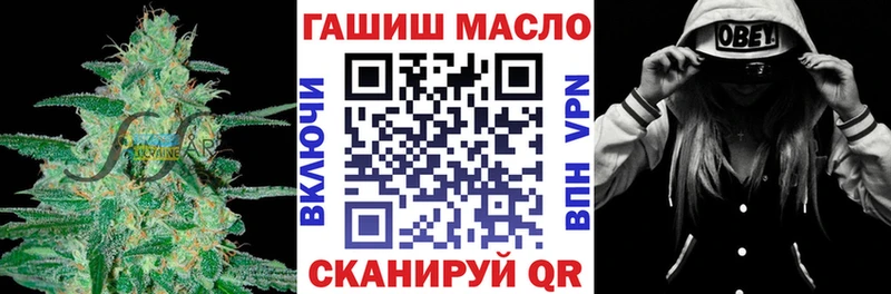 мега ТОР магазин наркотиков Бабушкин Дистиллят ТГК Wax